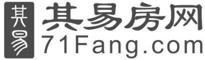 其易 其易房网 71 FANG.COM;71FANGCOM