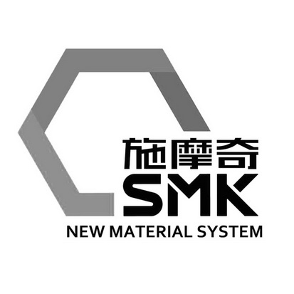 施摩奇 SMK NEW MATERIAL SYSTEM;SMK NEW MATERIAL SYSTEM