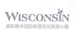 威斯康辛国际啤酒文化旅游小镇 WISCONSIN;WISCONSIN