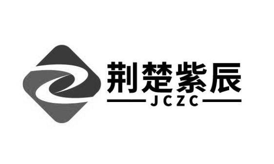 荆楚紫辰;JCZC