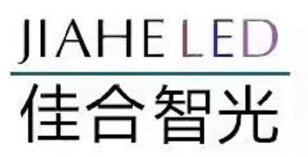 JIAHE LED 佳合智光;JIAHE LED