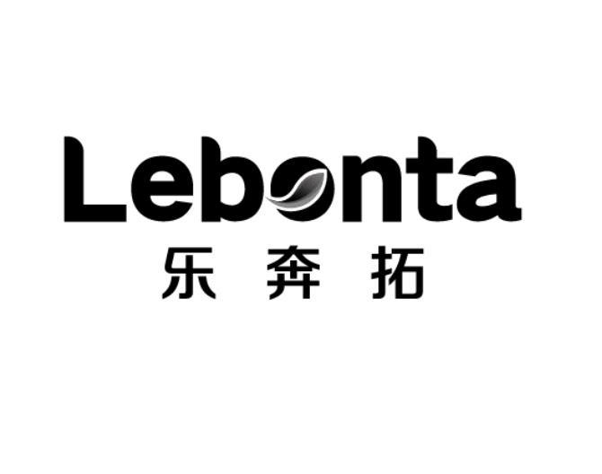 乐奔拓;LEBONTA