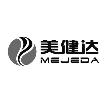 美健达;MEIJEDA