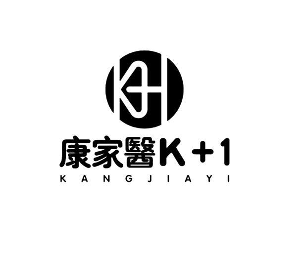 康家医  K+1;K1