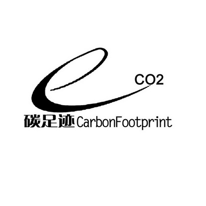 碳足迹;C CO 2 CARBONFOOTPRINT