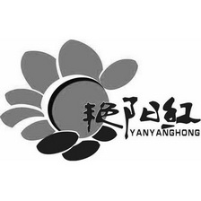 艳阳红;YANYANGHONG