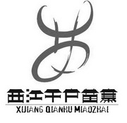 西江千户苗寨;XIJIANGQIANHUMIAOZHAI