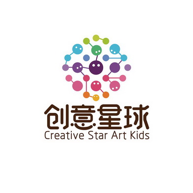 创意星球 CREATIVE STAR ART KIDS;CREATIVE STAR ART KIDS