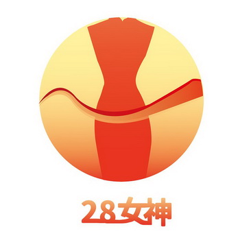 女神;28