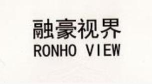 融豪视界 RONHO VIEW;RONHO VIEW