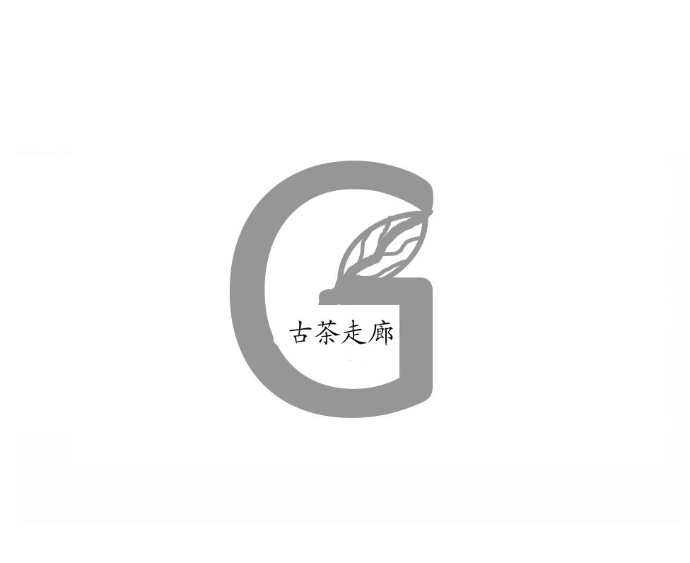 古茶走廊 G;G