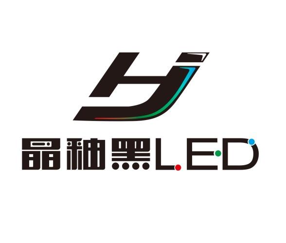 晶釉黑;LED