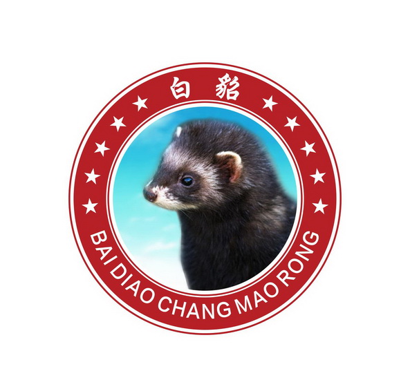 白貂 BAI DIAO CHANG MAO RONG;BAI DIAO CHANG MAO RONG