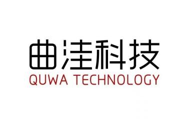 曲洼科技;QUWA TECHNOLOGY