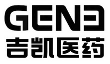 吉凯医药;GENE