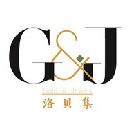 洛贝集 G&J GOLD&JEWELS;GJ GOLDJEWELS