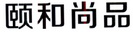 颐和尚品