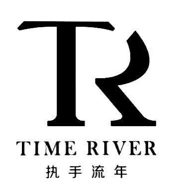 执手流年;TIME RIVER