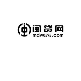 闽贷网 MDW0595.COM;MDW0595COM