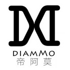 帝阿莫 DIAMMO;DIAMMO