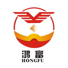 鸿富;HONGFU