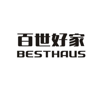 百世好家 BESTHAUS;BESTHAUS