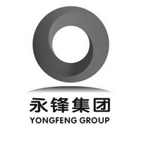 永锋集团 YONGFENG GROUP;YONGFENGGROUP