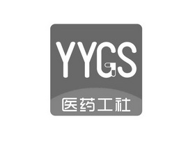 医药工社;YYGS