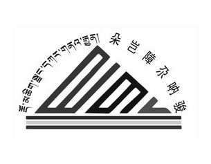 朵岂障尕呐骏