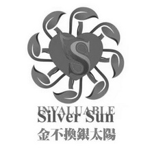 金不换银太阳 INVALUABLE SILVER SUN S;INVALUABLE SILVER SUN S