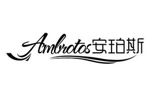 安珀斯 AMBROTOS;AMBROTOS