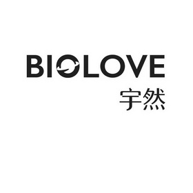 宇然;BIOLOVE