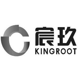 宸玖 KINGROOT C;KINGROOT C