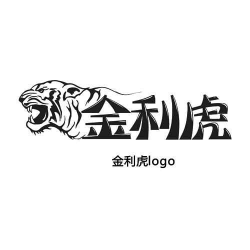 金利虎;LOGO