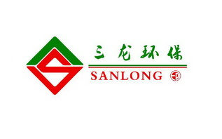 三龙环保 SANLONG;SANLONG