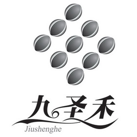 九圣禾;JIUSHENGHE