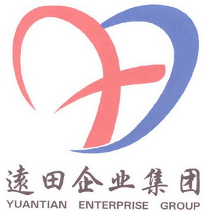 远田企业集团 YUANTIAN ENTERPRISE GROUP;YUANTIAN ENTERPRISE GROUP