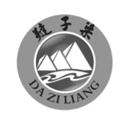 鞑子梁;DAZILIANG