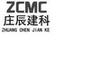 庄辰建科 ZCMC;ZCMC