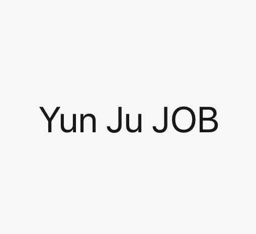 YUN JU JOB