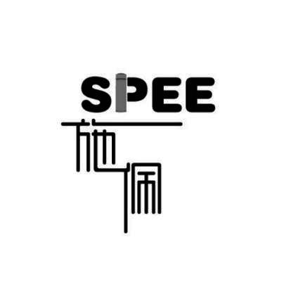 施佩 SPEE;SPEE