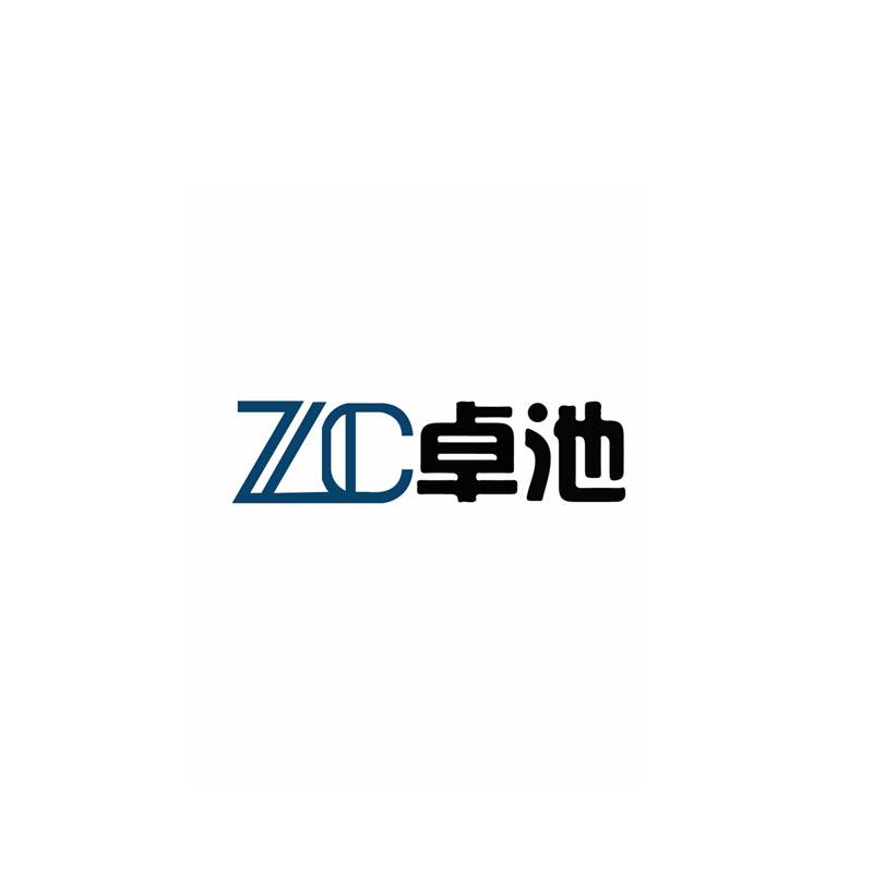 卓池;ZC