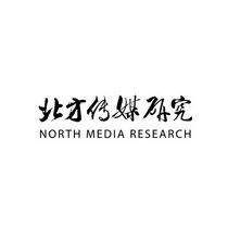 北方传媒研究 NORTH MEDIA RESEARCH;NORTH MEDIA RESEARCH