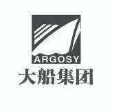 大船集团 ARGOSY;ARGOSY