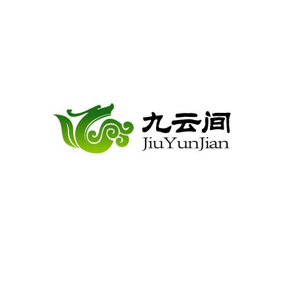 九云间;JIUYUNJIAN