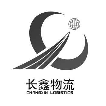 长鑫物流 CHANGXIN LOGISTICS;CHANGXIN LOGISTICS