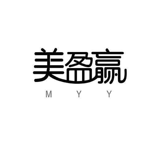 美盈赢 MYY;MYY