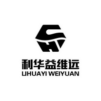 利华益维远;LIHUAYIWEIYUAN