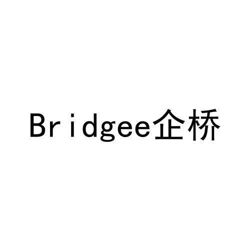 BRIDGEE 企桥;BRIDGEE