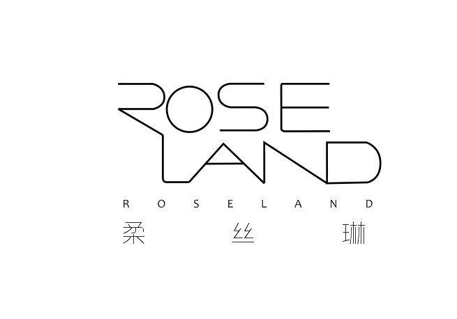 柔丝琳 ROSELAND;ROSELAND